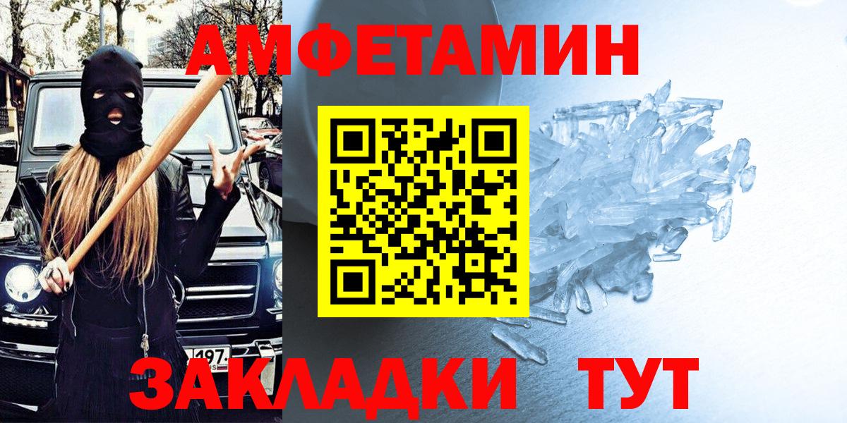 АМФ 97% Донской