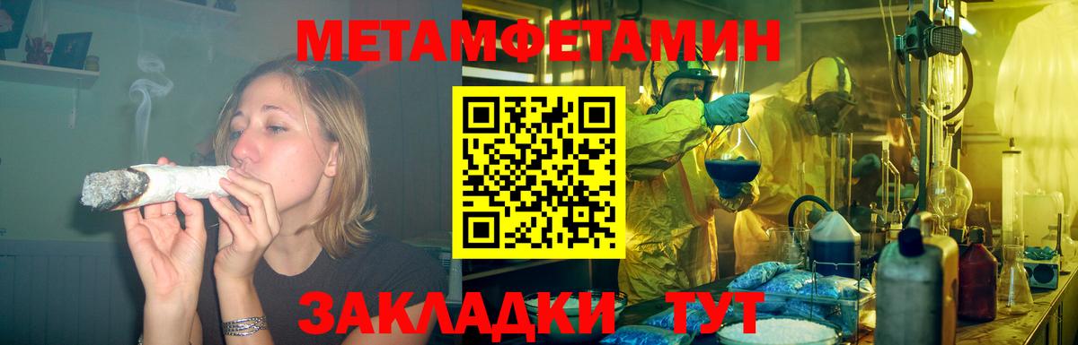 Amphetamine VHQ  АМФЕТАМИН  Донской  Вход с VPN 