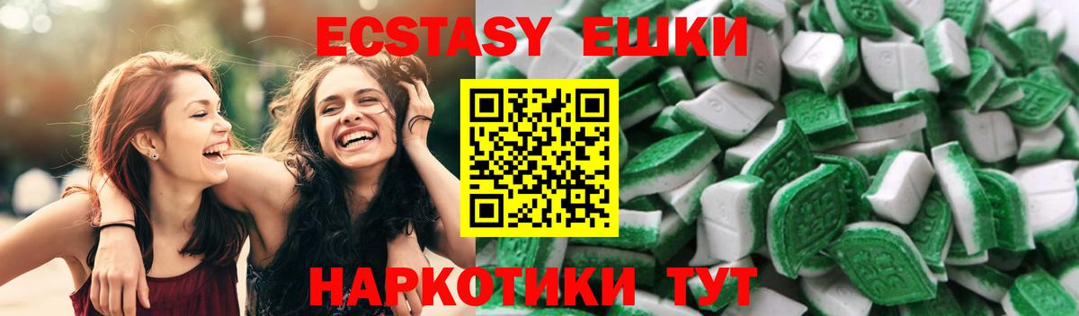 Донской  Ecstasy 99%  Экстази  даркнет телеграм  Вход с VPN  продажа наркотиков 