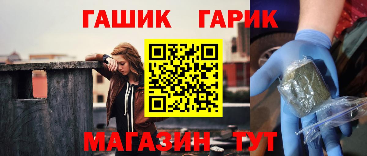 Донской  Гашиш hashish  ГАШИШ VHQ  Вход с VPN 