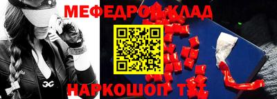 ALPHA-PVP Краснознаменск