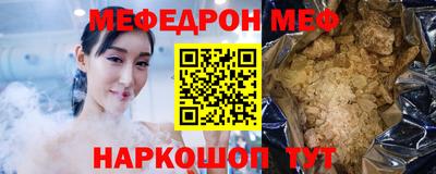 спайс Краснодар