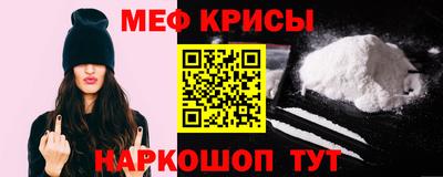 спайс Краснодар