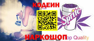 спайс Краснодар