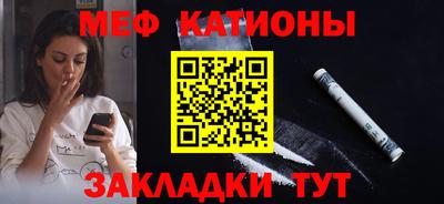 ALPHA-PVP Краснознаменск