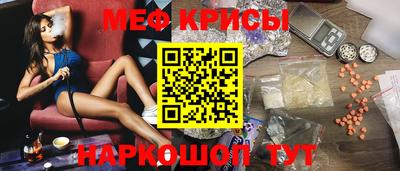 соль ск Краснокаменск