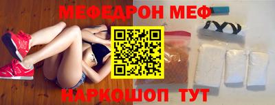 ALPHA-PVP Краснознаменск