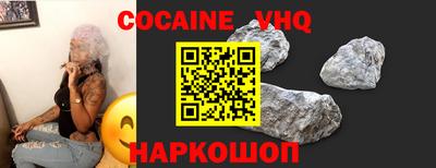 спайс Краснодар