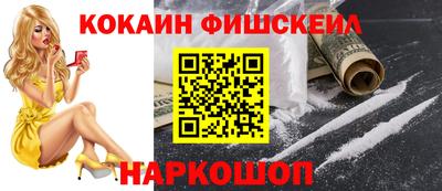 соль ск Краснокаменск