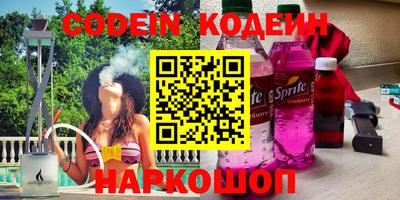 спайс Краснодар