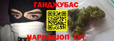 спайс Краснодар