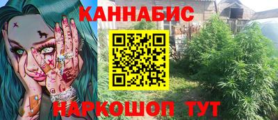 спайс Краснодар