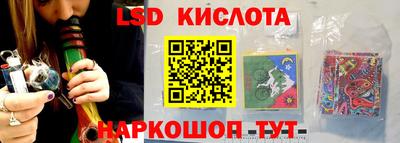 спайс Краснодар