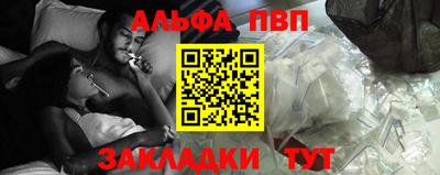 спайс Краснодар