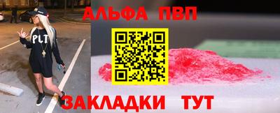 соль ск Краснокаменск