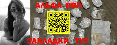 спайс Краснодар