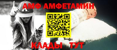 ALPHA-PVP Краснознаменск