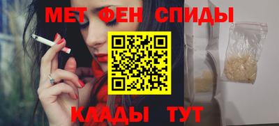 спайс Краснодар