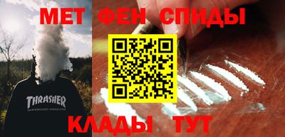 соль ск Краснокаменск
