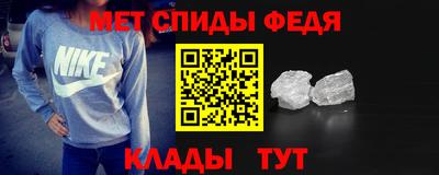 спайс Краснодар