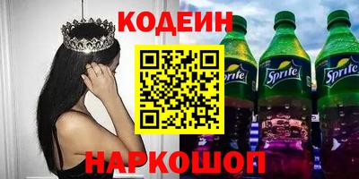 соль ск Краснокаменск