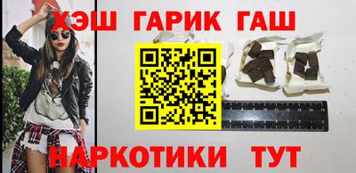 соль ск Краснокаменск