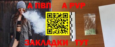 спайс Краснодар