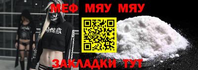 спайс Краснодар