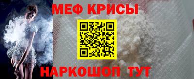 спайс Краснодар
