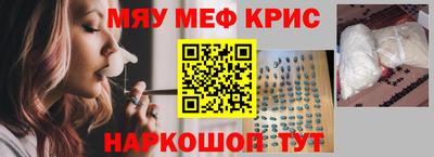 ALPHA-PVP Краснознаменск