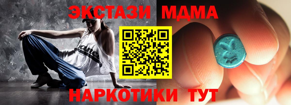 МДМА VHQ Донской