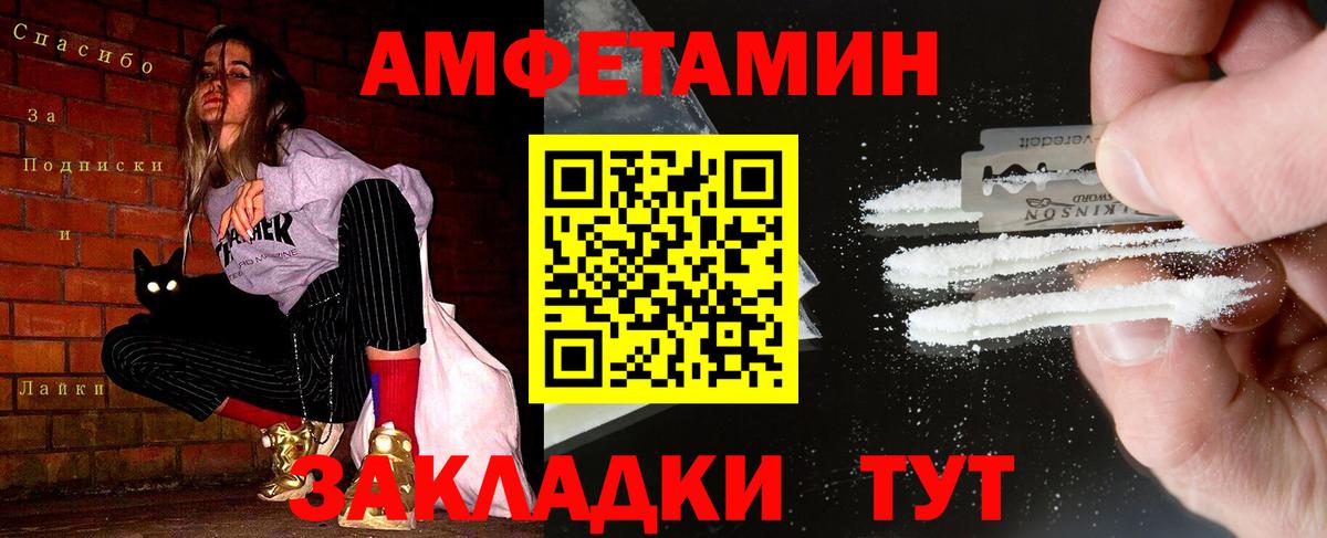 Метамфетамин Methamphetamine Донской