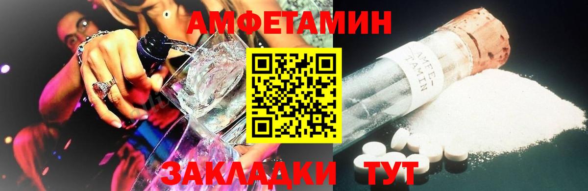 Первитин  Вход с VPN  Донской  Метамфетамин мет 