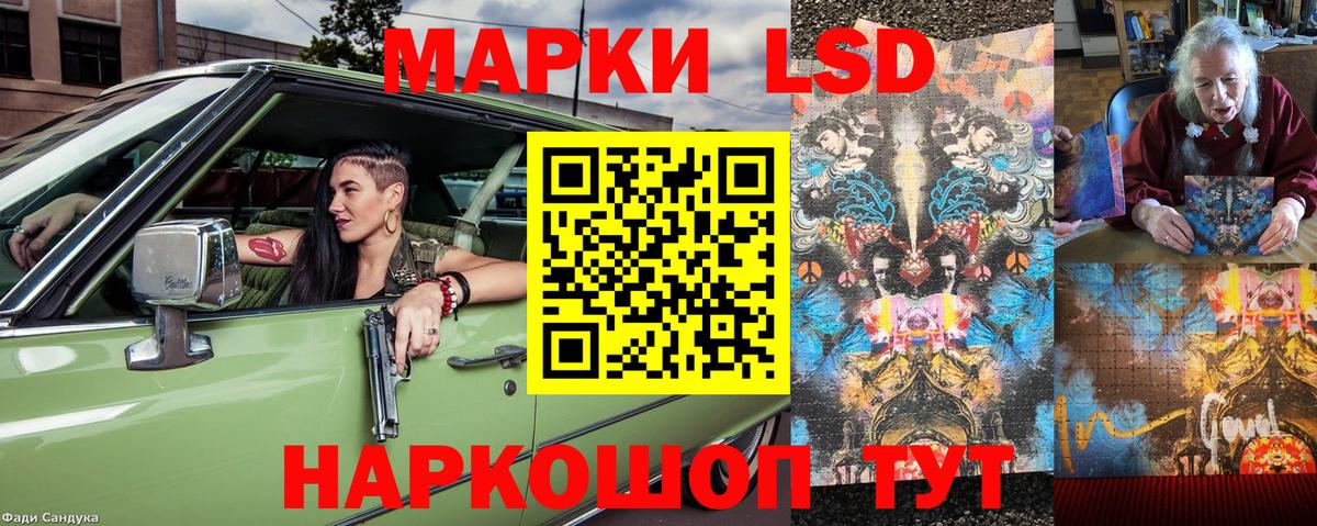 Марки 25I-NBOMe  Вход с VPN  Донской  Марки 25I-NBOMe 1500мкг  Марки 25I-NBOMe 1500мкг 