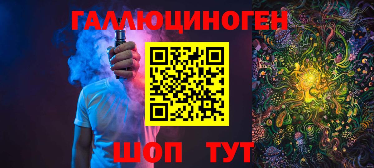 Галлюциногенные грибы мухоморы  Вход с VPN  Донской 