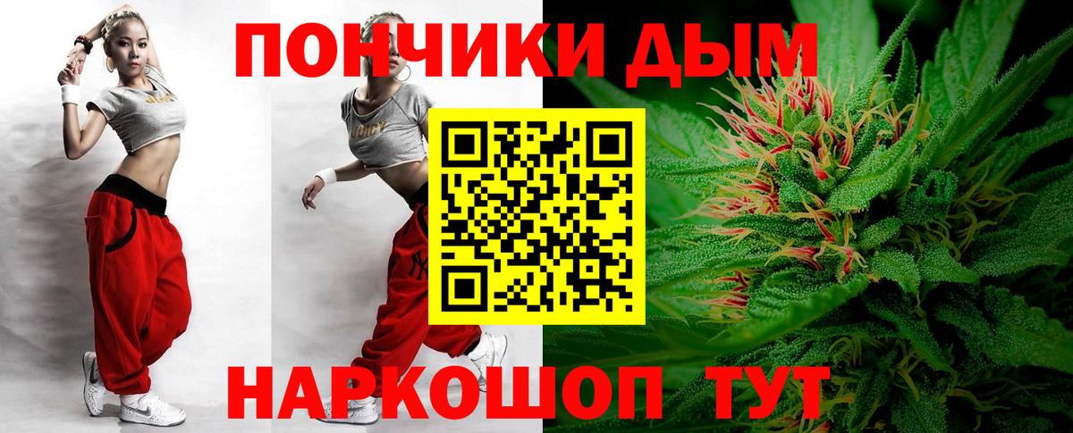 МАРИХУАНА Bruce Banner  Бошки Шишки OG Kush  Донской  Вход с VPN 